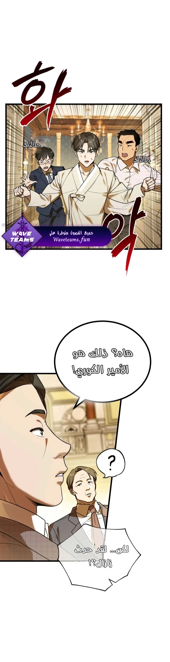 Chapter Image 13